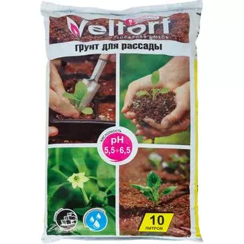 Грунт Veltorf для рассады 10 л