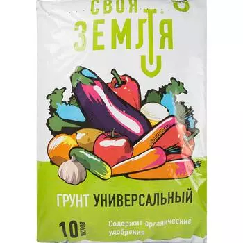 Грунт Своя Земля универсальный 10 л