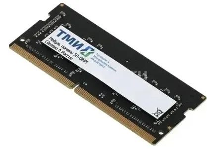 Модуль памяти SODIMM DDR5 16GB ТМИ ЦРМП.467526.013-04 5600MHz (30 баллов)