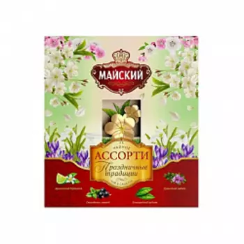 Чай Майский Праздничные традиции ассорти 32 пак