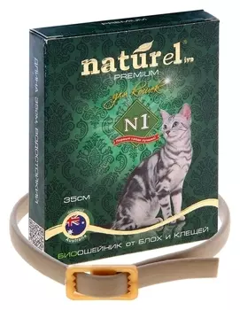Био-ошейник для кошек NATUREL BIO от блох, клещей, мух, власоедов, вшей и комаров (длина 35 см)