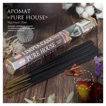 Благовония HEM "Pure House чистый Дом", 20 палочек в упаковке, шестигранник