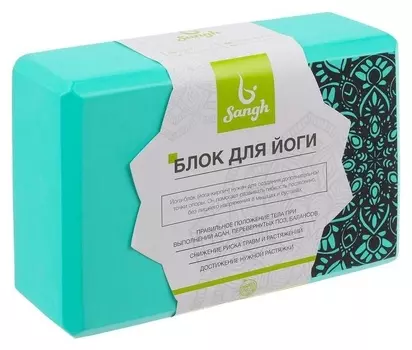 Блок для йоги 23 × 15 × 8 см, 120 г, цвет мятный