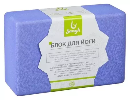 Блок для йоги 23 × 15 × 8 см, 190 г, ребристый, цвет фиолетовый