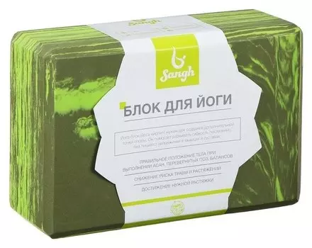 Блок для йоги 23 × 15 × 8 см, цвет зелёный