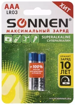 Батарейки комплект 2 шт., Sonnen Super Alkaline, AAA (Lr03, 24а), алкалиновые, мизинчиковые, блистер, 451095