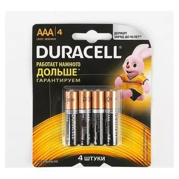 Батарейка алкалиновая Duracell Basic, Aaa, Lr03-4bl, 1.5в, блистер, 4 шт.
