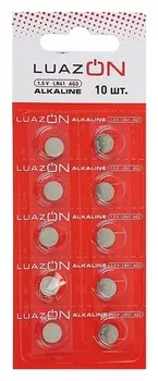 Батарейка алкалиновая Luazon, Ag3, Lr41, блистер, 10 шт