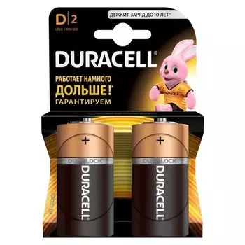 Батарейка алкалиновая Duracell Basic, D, Lr20-2bl, 1.5в, блистер, 2 шт.