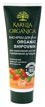 Био-крем для рук для укрепления ногтей и увлажнения кутикулы Organic Shipovnik