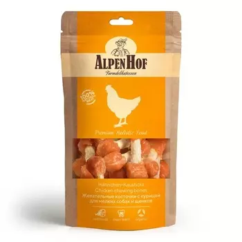 AlpenHof лакомство для мелких собак и щенков, жевательные косточки с курицей - 50 г повседневный для щенков с курицей породы мелкого размера Китай 1 уп. х 1 шт. х 0.05 кг