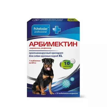 Agrobioprom Арбимектин таблетки, противовирусный препарат для собак крупных пород XL для взрослых Россия 1 уп. х 1 шт. х 0.01 кг