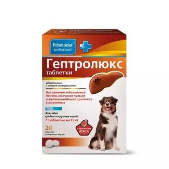 Agrobioprom Гептролюкс для собак средних и крупных пород, для лечения печени, желчного пузыря, 20 таблеток для взрослых Россия 1 уп. х 1 шт. х 0.007 кг