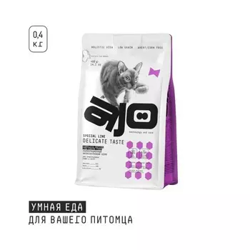 AJO Cat Delicate Taste сухой корм для привередливых кошек и котят с ИНДЕЙКОЙ - 400 г повседневный супер премиум низкозерновые для взрослых с индейкой мешок Российский корм 1 уп. х 1 шт. х 0.4 кг