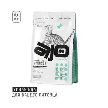 AJO Cat Sterile сухой корм для активных стерилизованных кошек с высоким содержанием белка, с ИНДЕЙКОЙ и УТКОЙ - 400 г повседневный супер премиум для взрослых с индейкой мешок Российский корм 1 уп. х 1 шт. х 0.4 кг