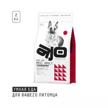 AJO Dog Maxi Adult сухой корм для взрослых собак крупных пород с ОЛЕНИНОЙ, ИНДЕЙКОЙ и гречкой - 2 кг повседневный супер премиум для взрослых с гречкой породы крупного размера мешок Российский корм 1 уп. х 1 шт. х 2 кг