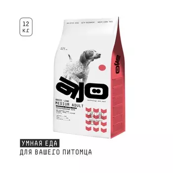 AJO Dog Medium Adult сухой корм для взрослых собак средних пород, с ГОВЯДИНОЙ и гречкой - 12 кг повседневный супер премиум для взрослых с гречкой породы среднего размера мешок Российский корм 1 уп. х 1 шт. х 12 кг