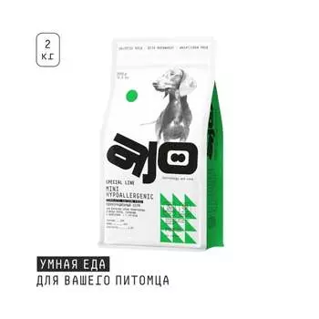 AJO Dog Mini Hypoallergenic сухой корм для взрослых собак миниатюрных и малых пород при аллергии и проблемах пищеварения, с ИНДЕЙКОЙ и гречкой - 2 кг повседневный супер премиум для взрослых с гречкой породы мелкого размера мешок Российский корм 1 уп. х 1 шт. х 2 кг