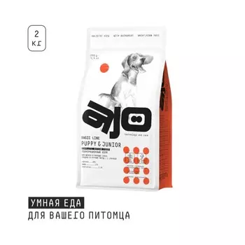 AJO Dog Puppy&Junior сухой корм для щенков и молодых собак средних и крупных пород, с ИНДЕЙКОЙ и гречкой - 2 кг повседневный супер премиум для щенков с гречкой породы крупного размера мешок Российский корм 1 уп. х 1 шт. х 2 кг