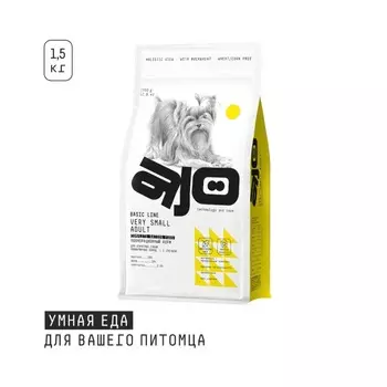AJO Dog Very Small Adult сухой корм для взрослых собак миниатюрных пород, с ИНДЕЙКОЙ, ЯГНЕНКОМ и гречкой - 1,5 кг повседневный супер премиум для взрослых с гречкой миниатюрные породы мешок Российский корм 1 уп. х 1 шт. х 1.5 кг