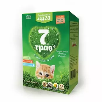 Альпийские луга 7 трав Травка для кошек лоток 75 г Россия 1 уп. х 1 шт. х 1.359 кг