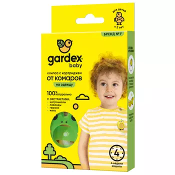 клипса с картриджем GARDEX Baby от комаров для детей