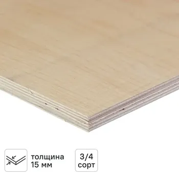 Фанера 15 мм ФК шлифованная 1525x1525 мм сорт 3/4 2.325 м