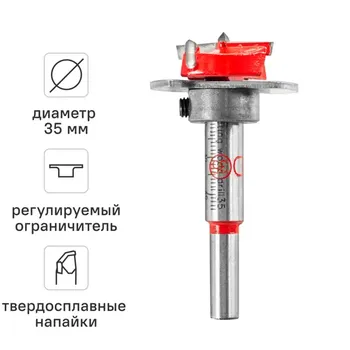 Сверло Форстнера по дереву Vira 35x80 мм