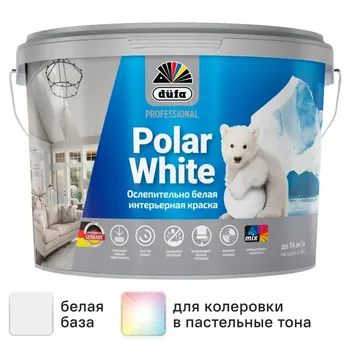 Краска для стен Dufa Polar White моющаяся матовая цвет белый 2.5 л