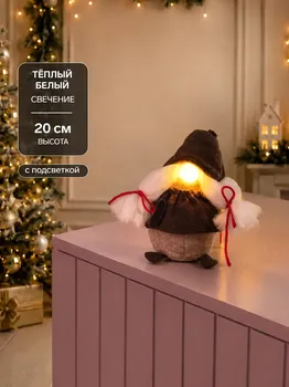 Светодиодная фигура