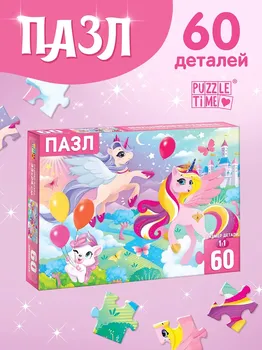 Пазлы детские