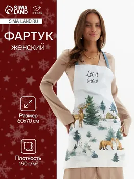 Фартук
