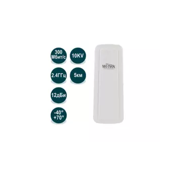 Точка доступа Wi-Tek WI-CPE211 , 802.11b/g/n, 2.4 ГГц, до 300 Мбит/с, PoE