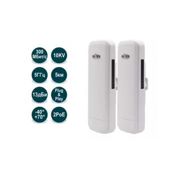 Точка доступа Wi-Tek WI-CPE513P-KIT , 802.11a/n, 5 ГГц, внутренних антенн: 1x13dBi, PoE, комплект 2шт