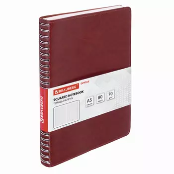 Тетрадь клетка A5 80 листов, гребень, поля, обложка кожзам - коричневый, BRAUBERG Office PRO (111044)