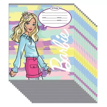 Тетрадь линейка A5 18 листов - ассорти BARBIE (BRTL18-002)