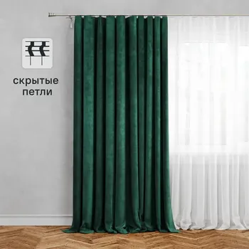 Штора на ленте со скрытыми петлями Inspire Manchester 200x280 см цвет изумрудный Exotic 1