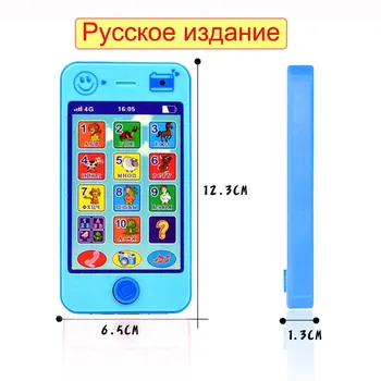 Детские игрушки для телефонов на русском/английском языке, детские развивающие музыкальные игрушки для мобильных телефонов в подарок для детей, детский телефон