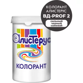 Колер Алистерус Prof 2 черный 1 л