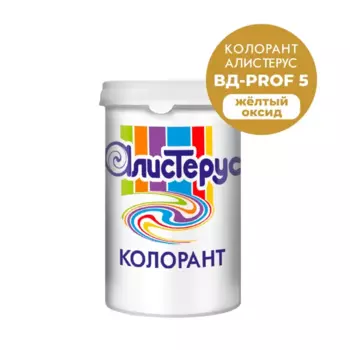 Колеровочная паста Bergauf Алистерус Prof 9 Red Oxide 1л