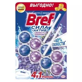 подвеска для унитаза BREF Сила-Актив Лаванда 2шт 50г