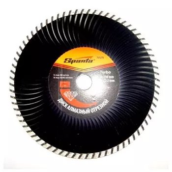 Алмазный диск для сухой резки Sparta Turbo 731275 (230x22,2 мм)
