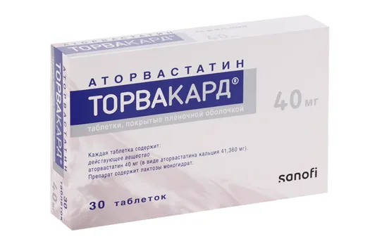 Торвакард 40 мг, 30 шт, таблетки покрытые пленочной оболочкой