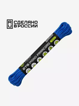 Паракорд 275 (мини) CORD nylon 10м RUS (ultramarine blue), Синий