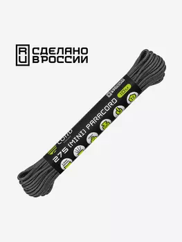 Паракорд 275 (мини) CORD nylon 10м RUS (graphite), Серый
