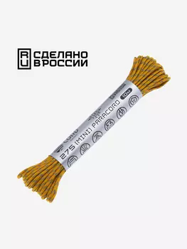 Паракорд 275 (мини) CORD nylon 10м RUS световозвращающий (gold), Золотой