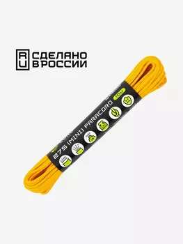Паракорд 275 (мини) CORD nylon 10м RUS (gold), Золотой