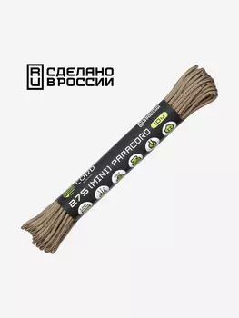 Паракорд 275 (мини) CORD nylon 10м RUS (tan), Бежевый