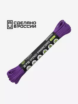 Паракорд 275 (мини) CORD nylon 10м RUS (purple), Фиолетовый