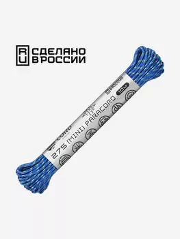 Паракорд 275 (мини) CORD nylon 10м RUS световозвращающий (ultramarine blue), Синий